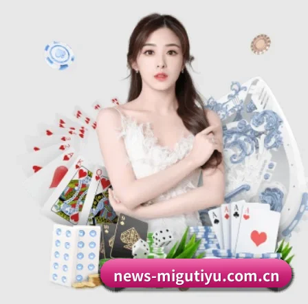 正式成立 - 咪咕体育品牌正式登场,持有顶级运营资质,树立行业标杆。